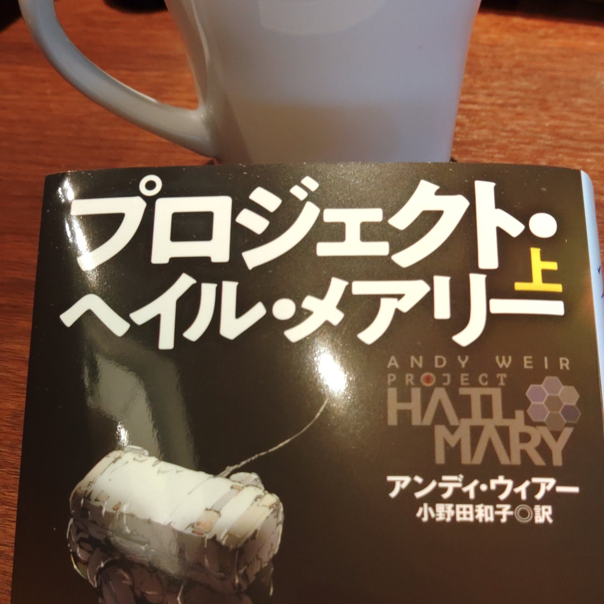 ｽｰﾊﾟｰｲｼｬ=ｻﾝ(CV 広瀬正志 tweet media