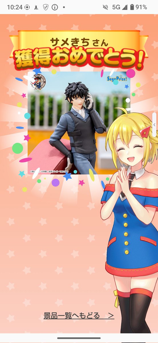 サメきち🦈 tweet media