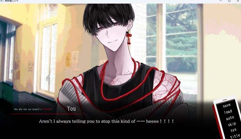 Ikemenfangirl's tweet image. English patch and Russian version of Enkyori ren’ai

★ Relationships cut off x Matchmaking x Scumbags boy x Yandere

Title: Enkyori ren’ai
By: yuzumomoi 
Language: Japanese, English, Russian
Platform: PC, mobile*

※ Female MC

link facebook.com/share/1GHXAMVS…

#otomegame #IndieGame