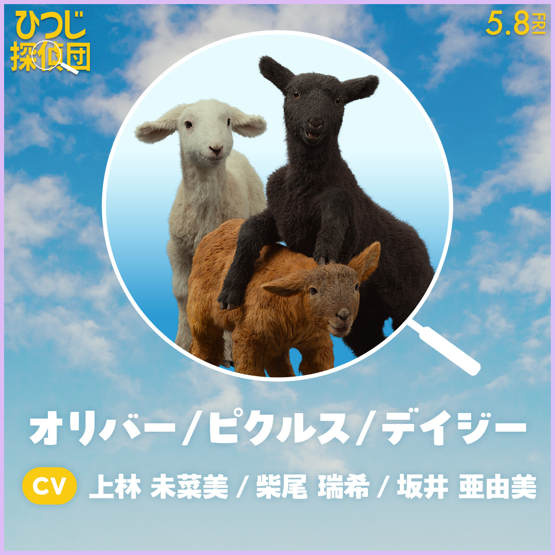 ソニー・ピクチャーズ映画 公式 tweet media