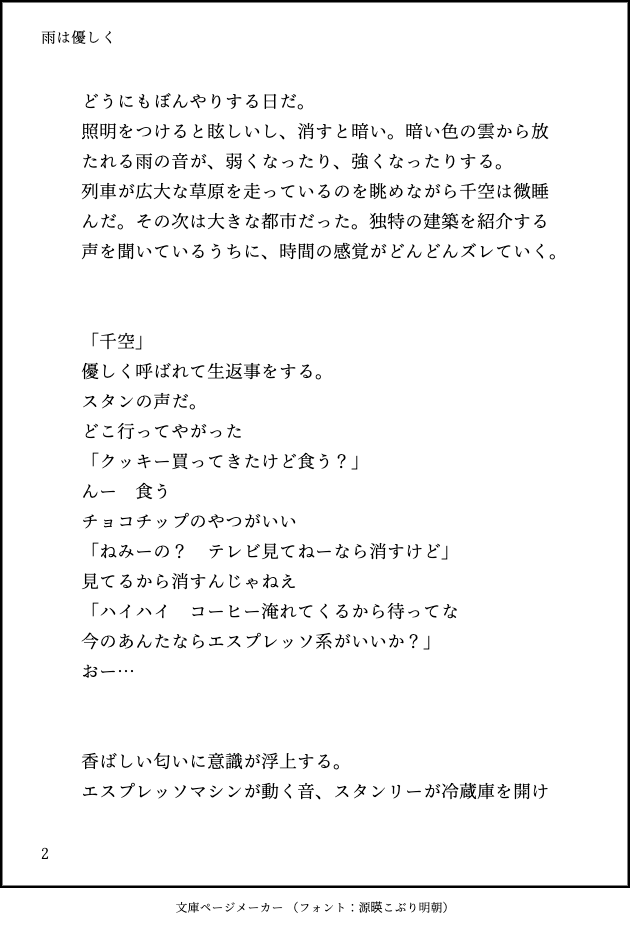 空飛ぶ猫 tweet media