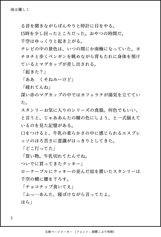 空飛ぶ猫 tweet media
