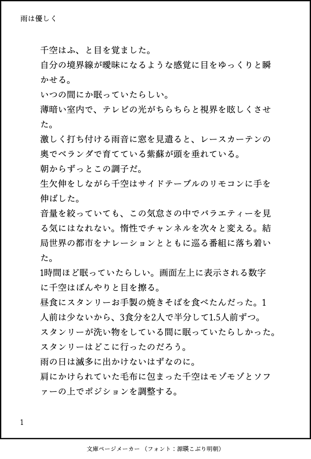 空飛ぶ猫 tweet media
