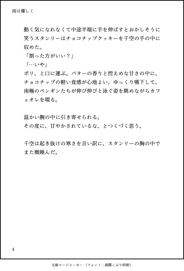 空飛ぶ猫 tweet media