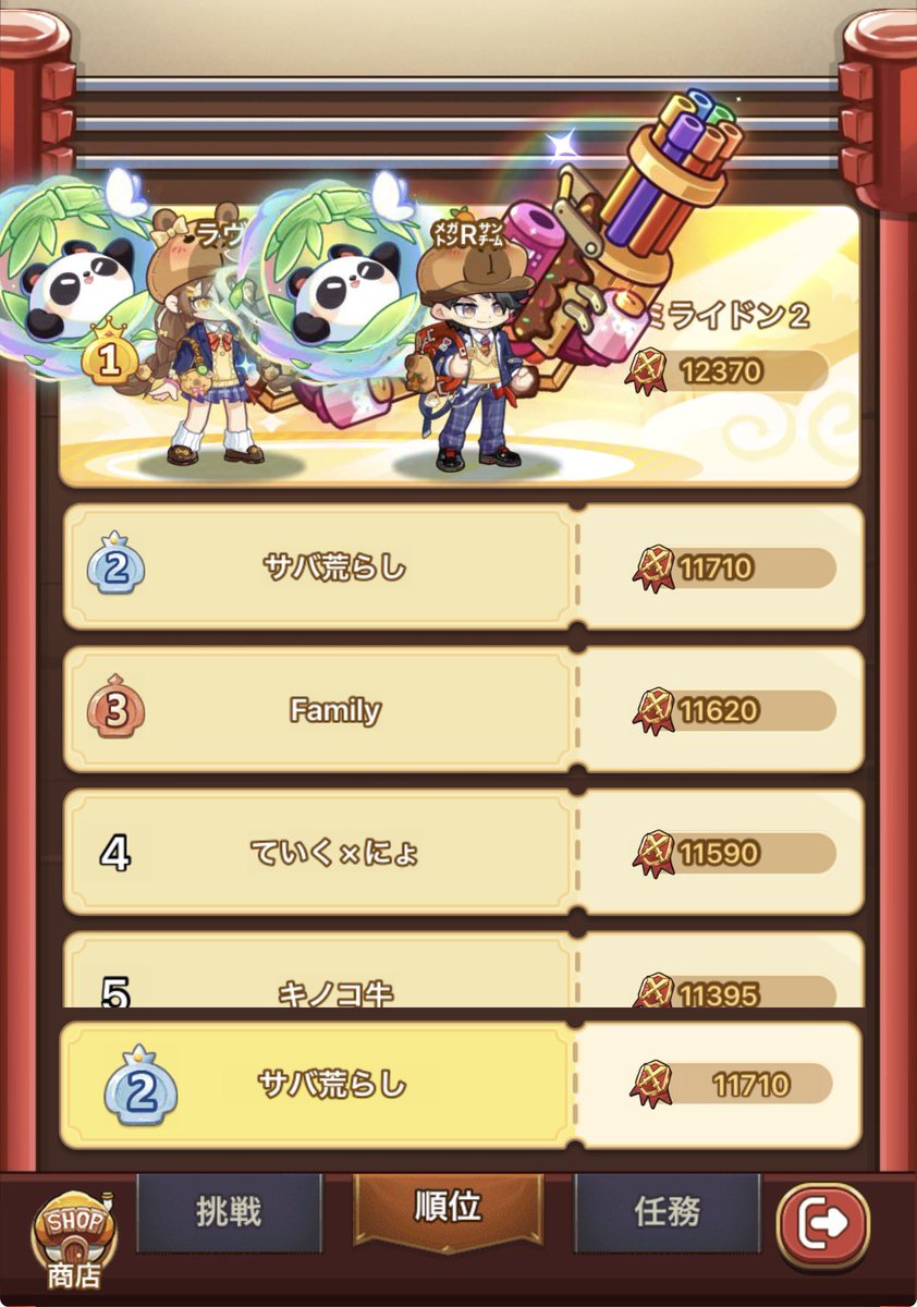 ムー🪐 tweet media