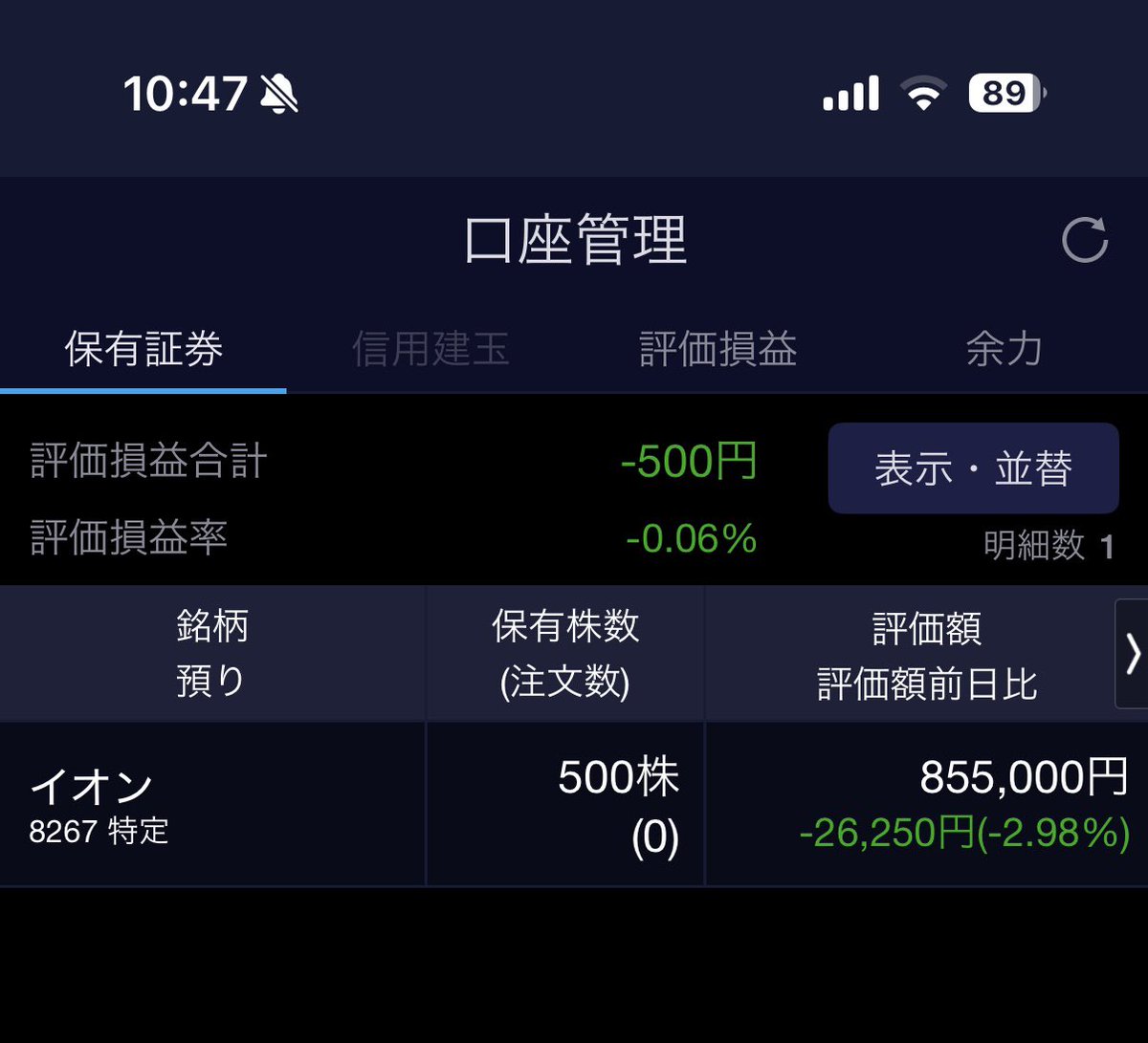 トラネコ@配当金で生活することが目標です！ tweet media