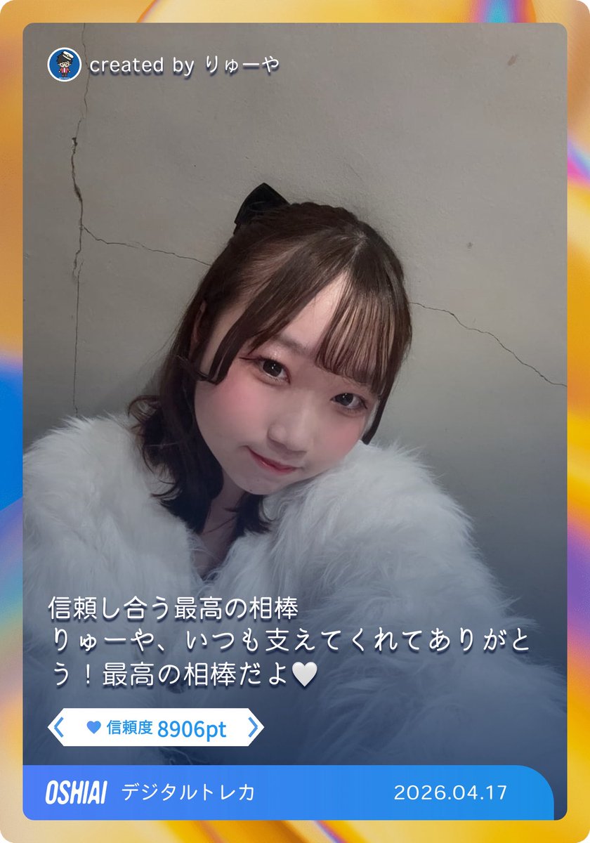 りゅーや tweet media