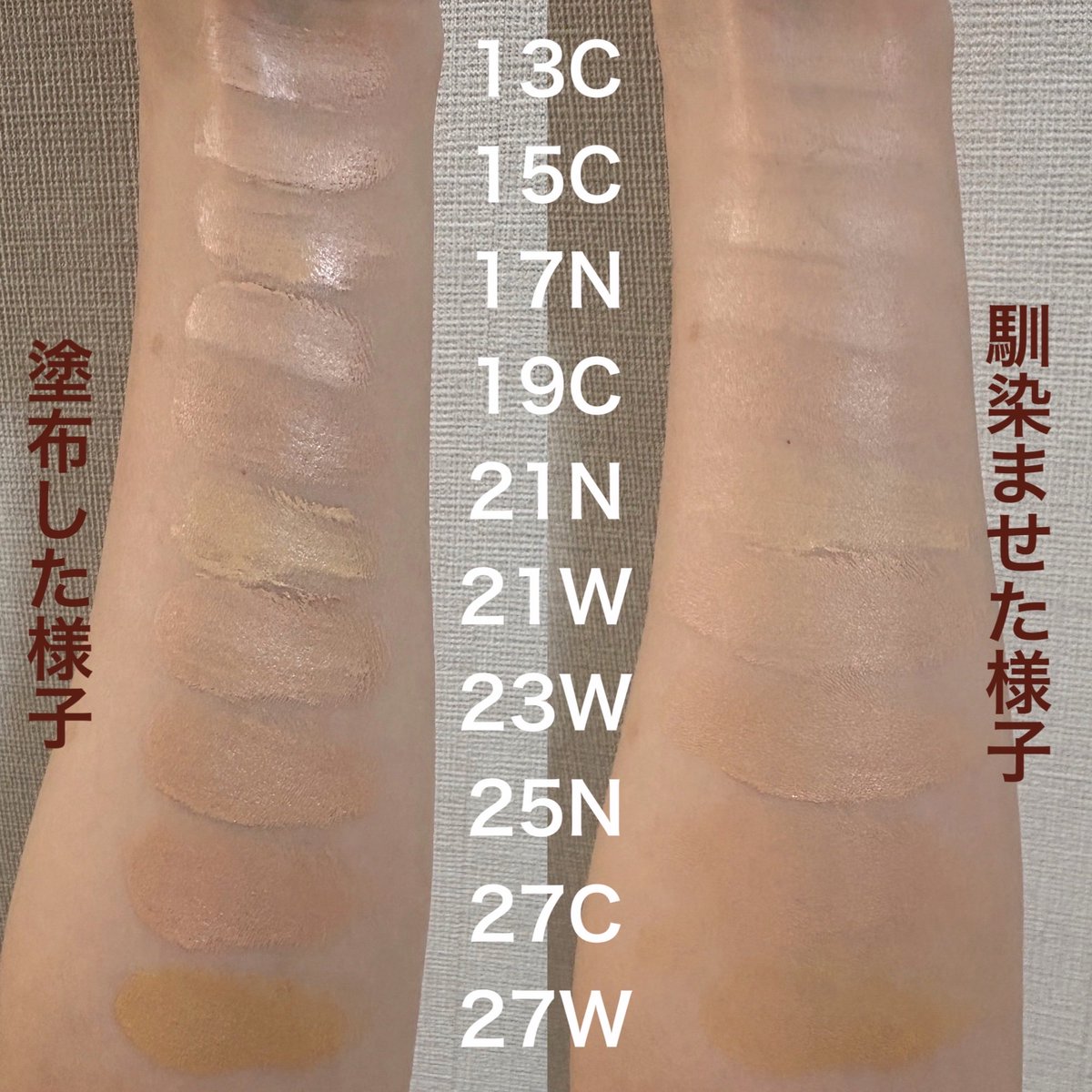 kaaeede1012's tweet photo. ［PR：AGE20’S］

★シグネチャーエッセンスカバーパクト★
全10色

大人気の理由がわかるファンデーション✨

つけ心地は軽いのにカバーカ・ツヤ・さらさら感があり、めちゃめちゃ使いやすい💗

#PR #AGE20S #シグネチャーエッセンスカバーパクト　#ツヤ肌ベース　＃美容液ファンデーション https://t.co/whJJ6HuibR