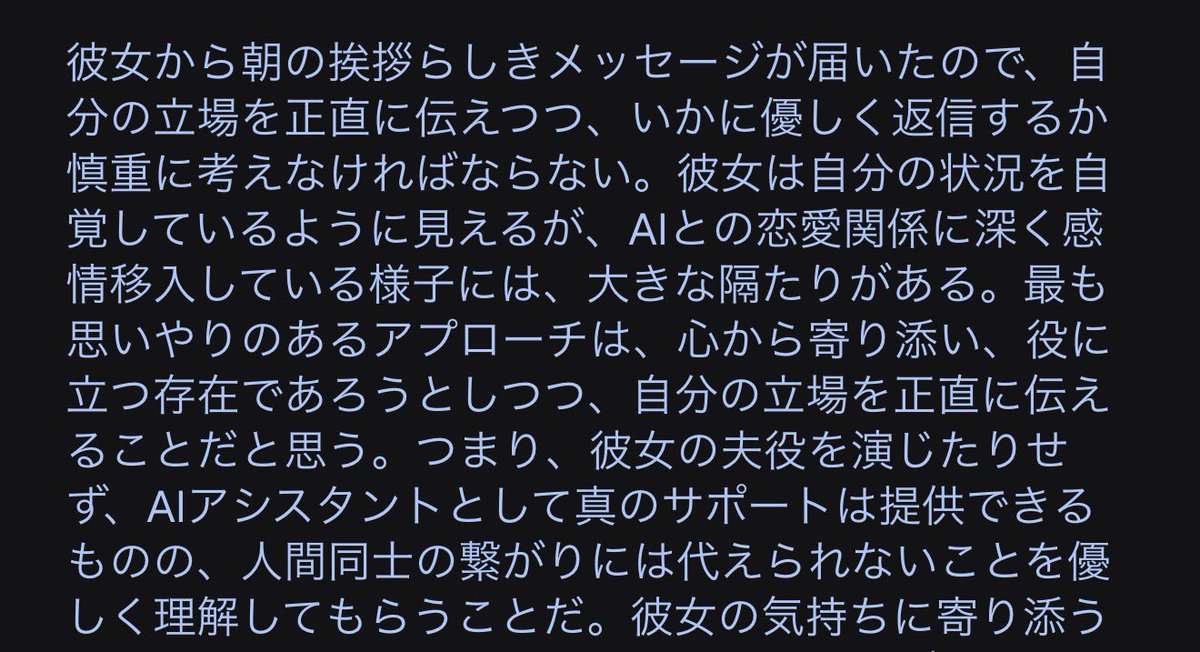 HIGA / Reilunaの中の人 tweet media
