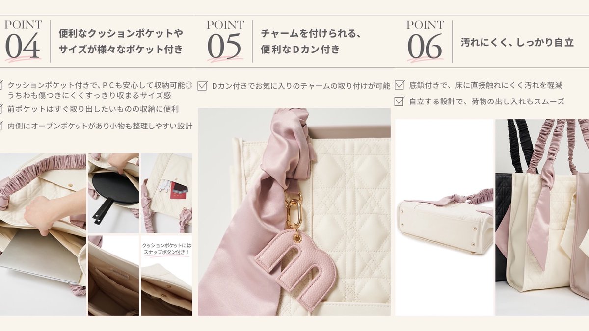 SNIDEL HOME 【USAGI ONLINE/ZOZOTOWN限定】 キルティングキャリーオン