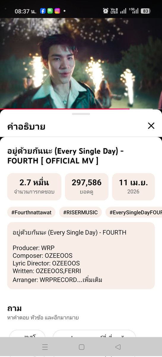 Pha38000's tweet image. อีกนิดเดียว แม่ไปสู้ๆ
#VoteForFourth 
#StreamForFourth 
#EverySingleDayFOURTHmv 
#Fourthnattawat #โฟร์ทณัฐวรรธน์