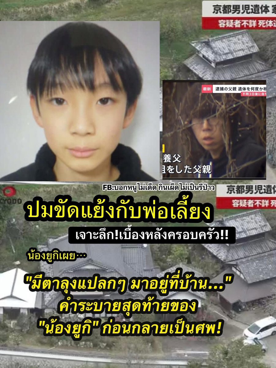ช่างแม่ง🐰🏳️‍🌈 tweet media