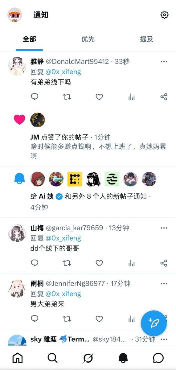 spark 🦅 tweet media