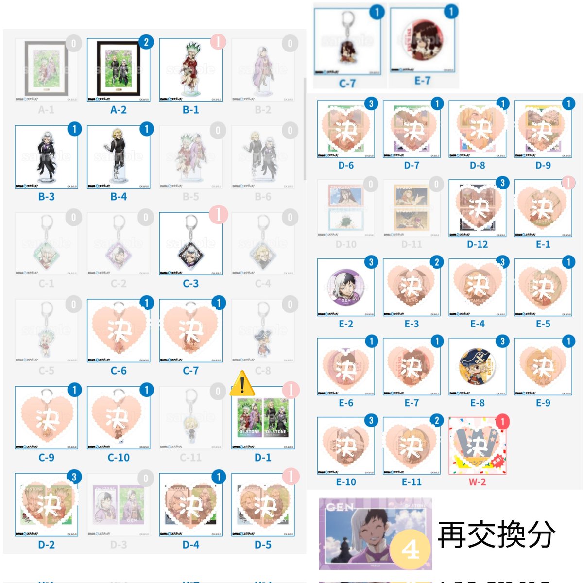 Daki※固ツイご確認ください tweet media