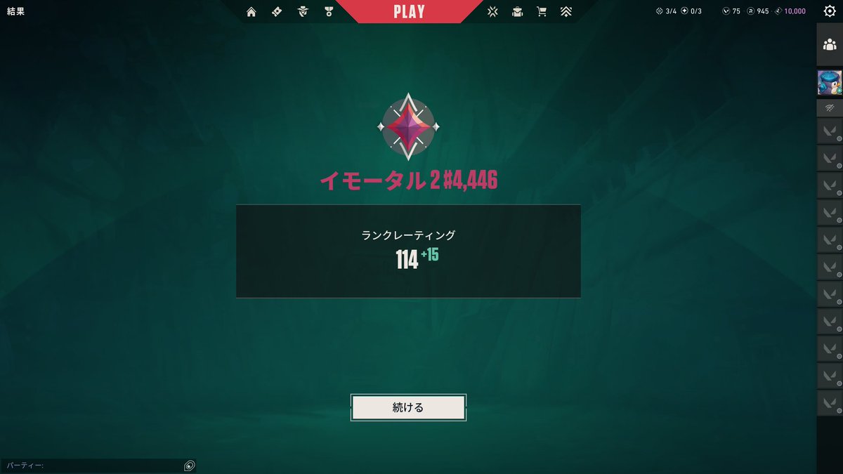 たぉ茶 tweet media