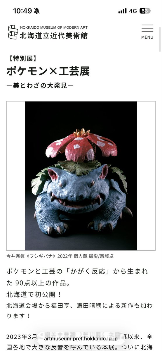 ふっくー tweet media