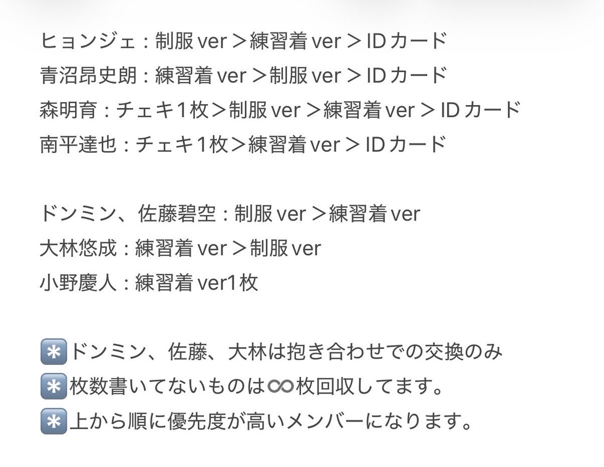 3️⃣6️⃣ tweet media