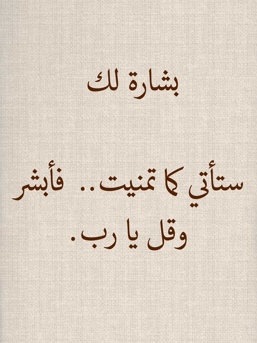 أقوال وحكم الفلاسفه tweet media