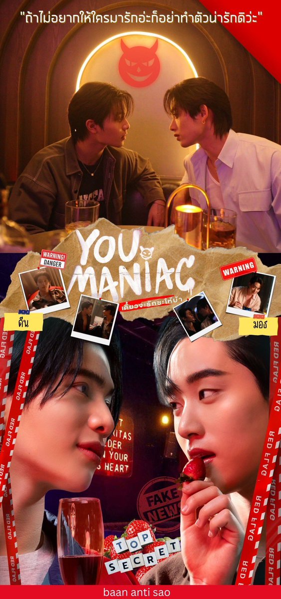 ~ จุนมัม ~ tweet media