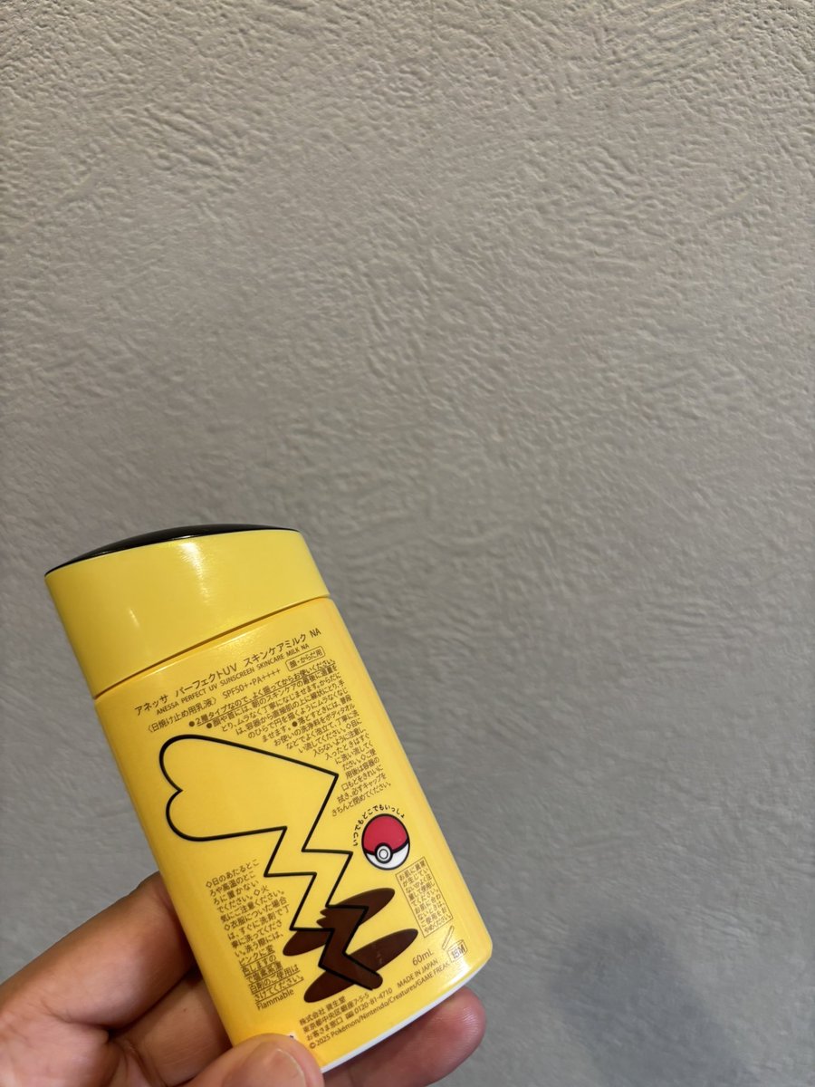 月子୨୧*。₍Ꙭ̂₎Ϟໂ‧͡‧̫ໃ💄 tweet media