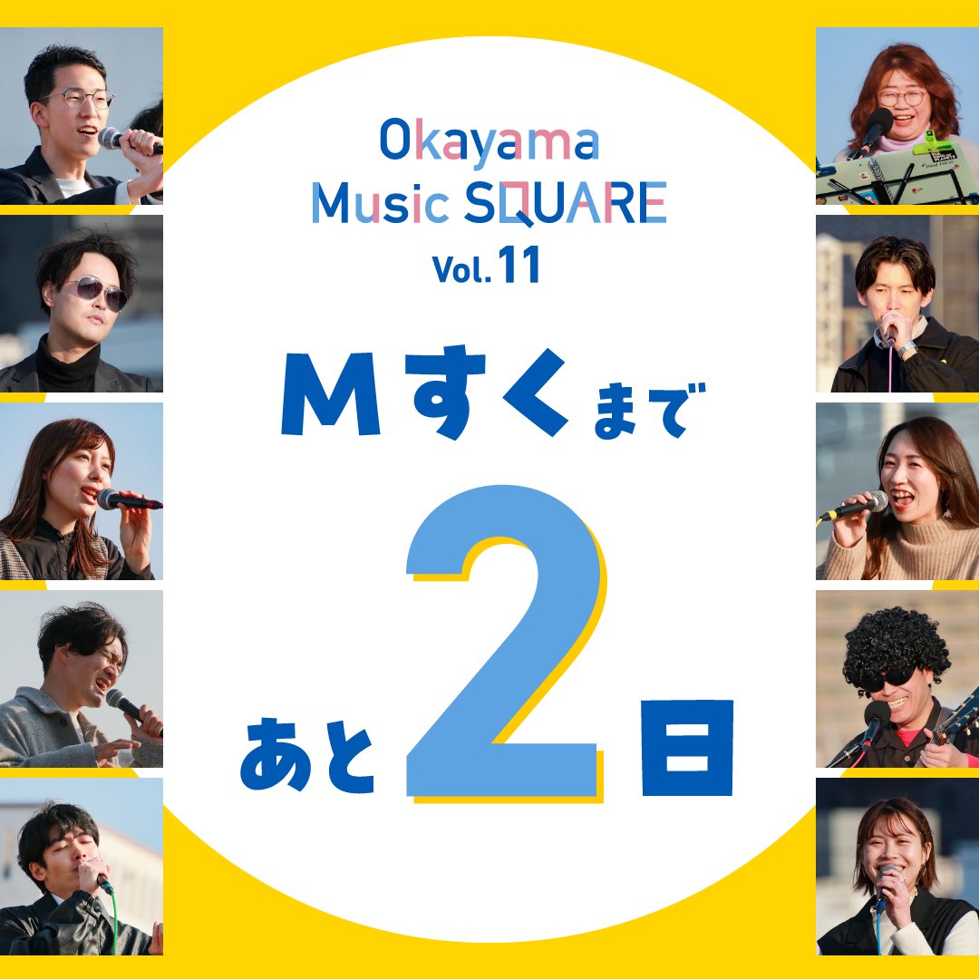 SQUARE tweet media