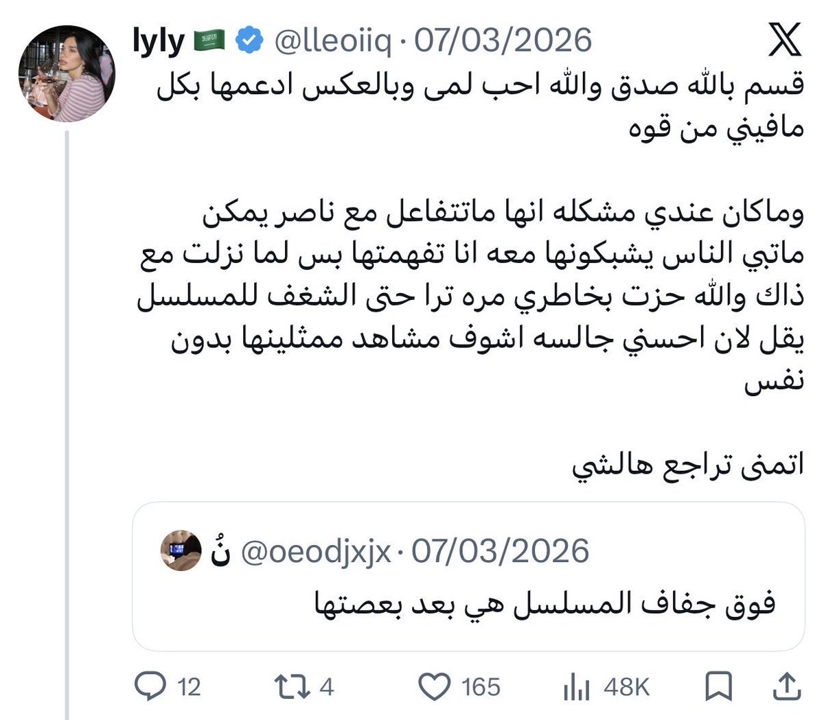 Somewhere between psychotic and iconic tweet media