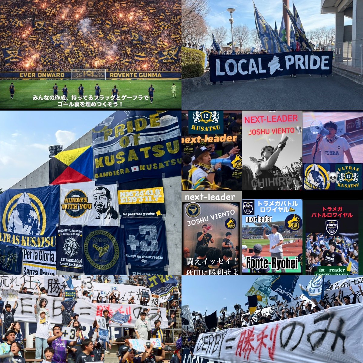0503Home's tweet photo. #トラメガバトルロワイヤル

3団体によるリード対決
勝たせる為に
いろんな挑戦をしてもった

各団体
フラックの意識
メッセージや表現
形やスタイルの強調

アイデアやそれぞれの特徴
出してくれた

それに
プラスして団体関係なく
皆んなで協力していく

バトルは残り3試合
最後までよろしく https://t.co/A84fsyyrU7