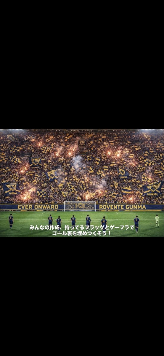 0503Home's tweet photo. #トラメガバトルロワイヤル

3団体によるリード対決
勝たせる為に
いろんな挑戦をしてもった

各団体
フラックの意識
メッセージや表現
形やスタイルの強調

アイデアやそれぞれの特徴
出してくれた

それに
プラスして団体関係なく
皆んなで協力していく

バトルは残り3試合
最後までよろしく https://t.co/A84fsyyrU7