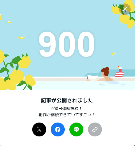 おーつー@本音を繋ぎ、安心をひらく人 tweet media