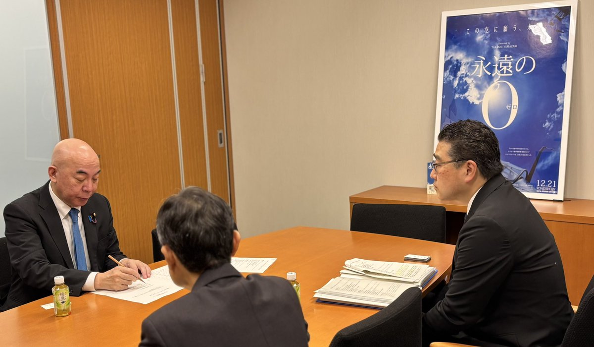 小坂英二（日本保守党　衆議院東京都第２９区支部長　前荒川区議） tweet media