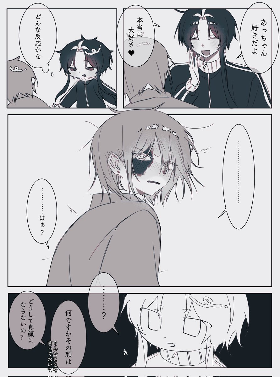 白紙 tweet media