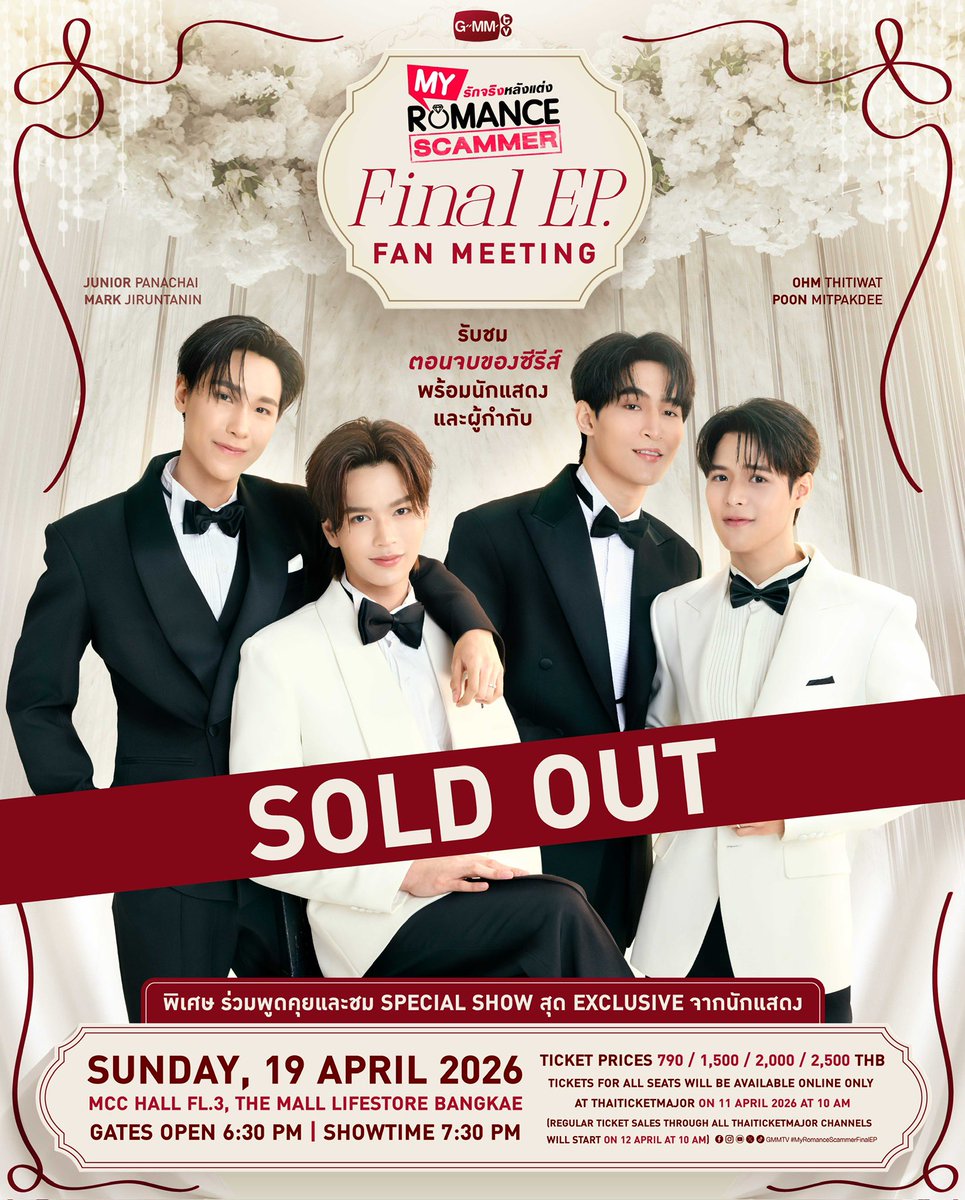 เรื่องของหมี tweet media