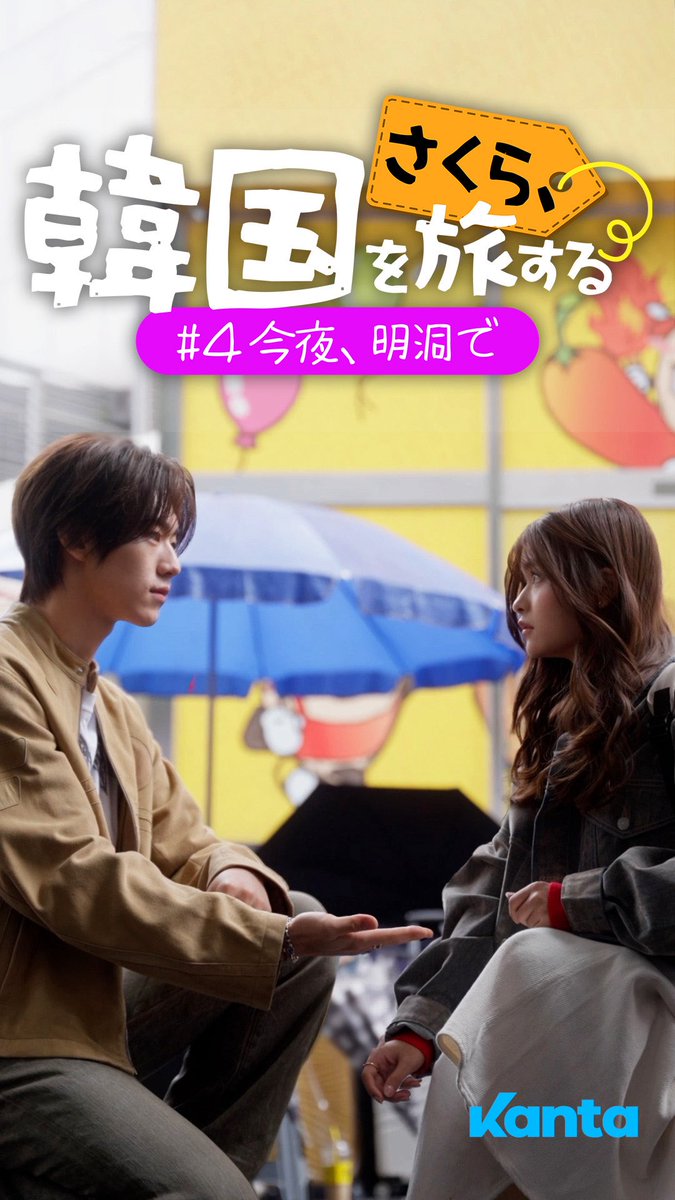 82MAJOR JP tweet media