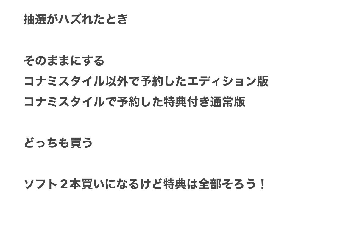 Licht(〇ε･´ ) tweet media