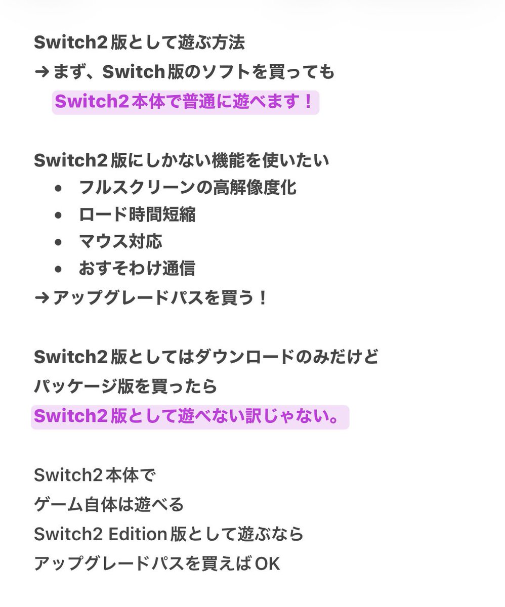 Licht(〇ε･´ ) tweet media