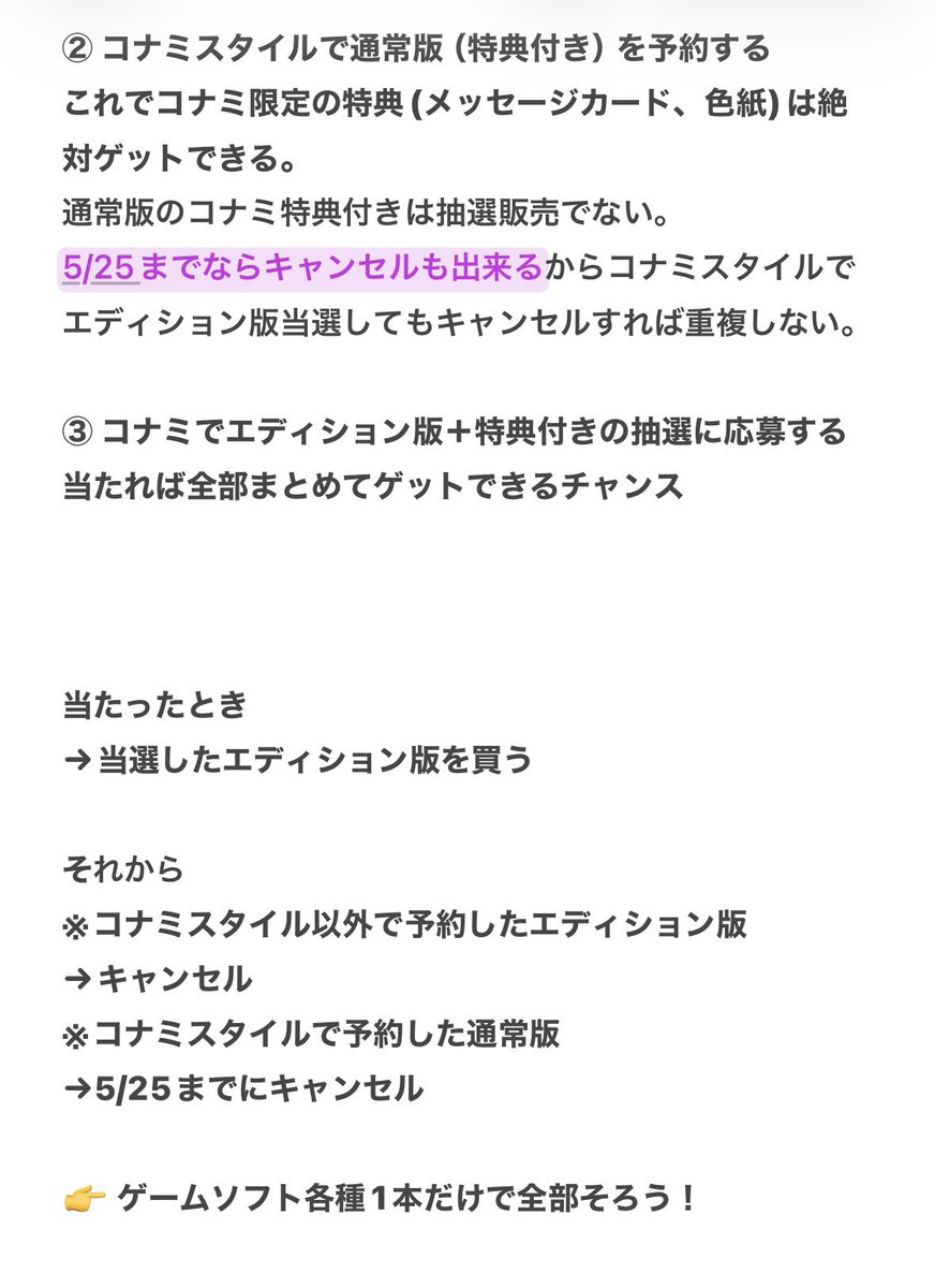 Licht(〇ε･´ ) tweet media