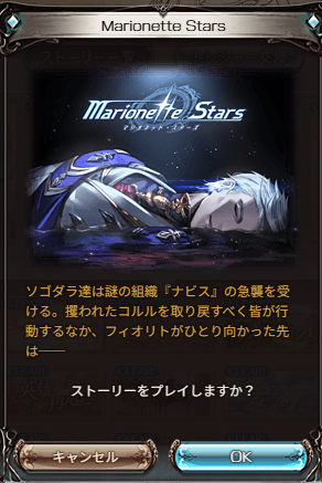 🦈ソゴダラ⛩ tweet media