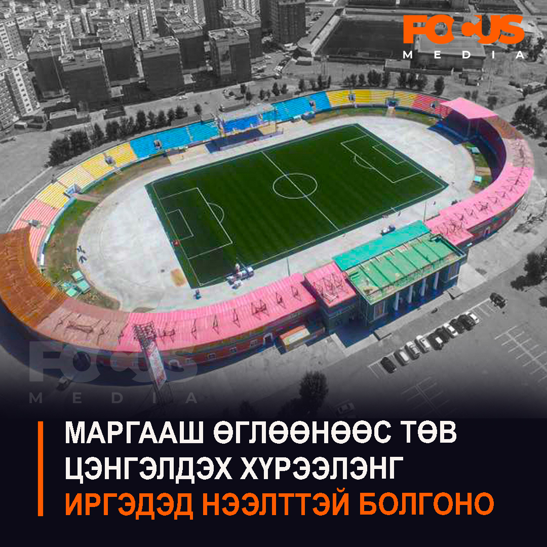 Focus.mn tweet media