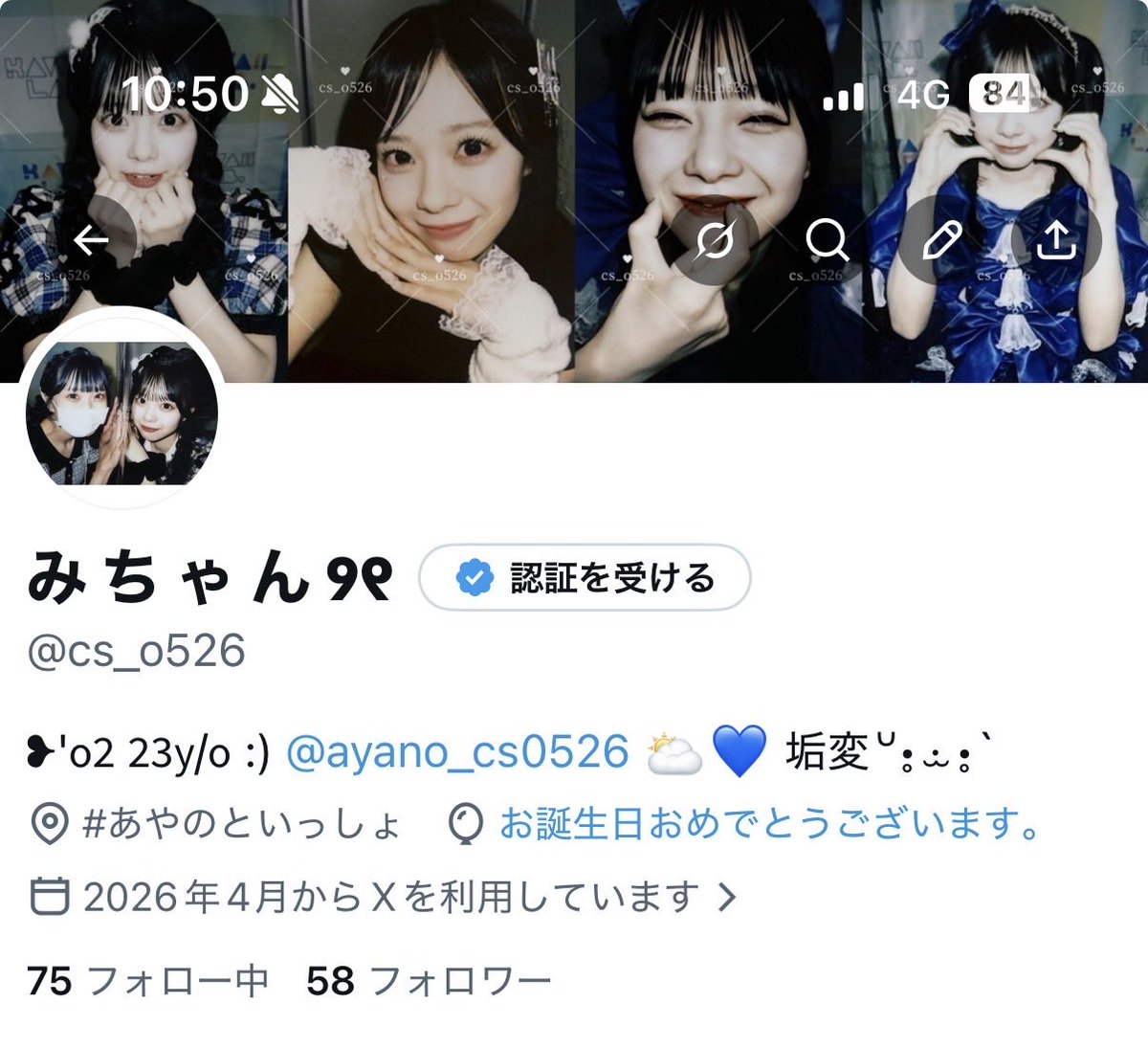み ち ゃ ん ୨୧ tweet media