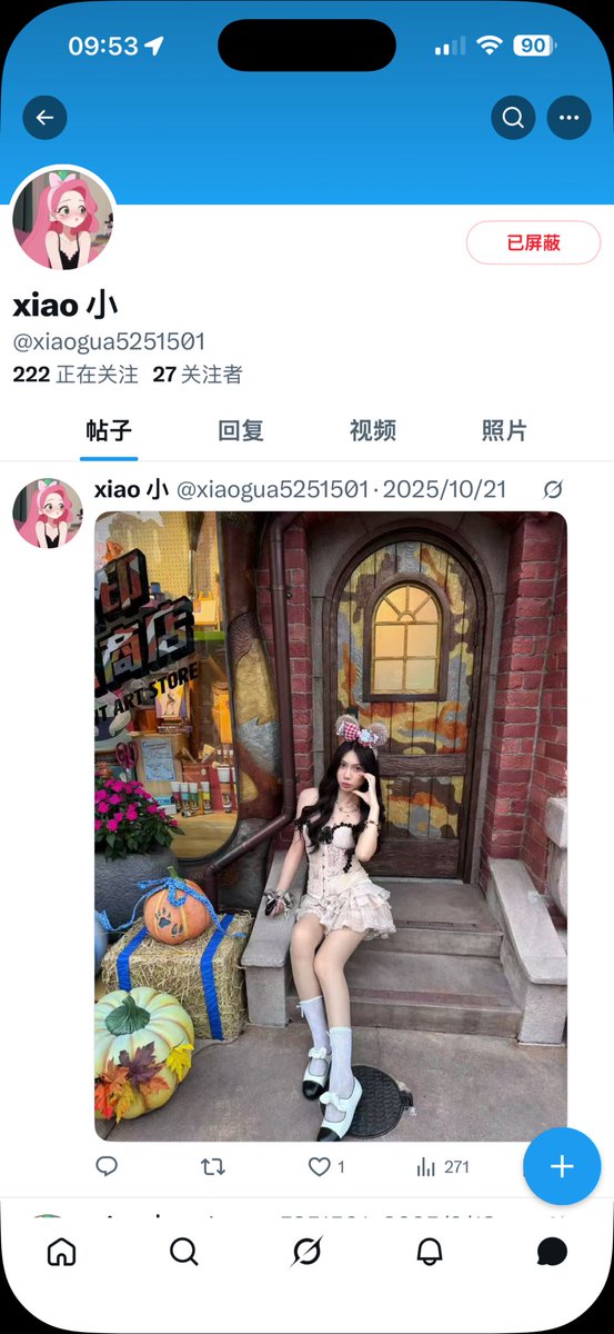 大早上帮你们避雷一下😑 https://t.co/f6zGrUQfHJ