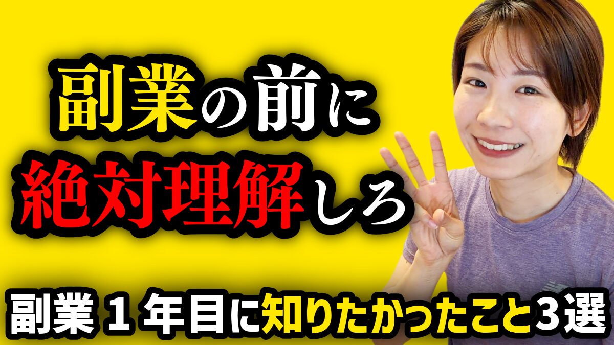 ふゆこ つかれたよ、ふゆこ。