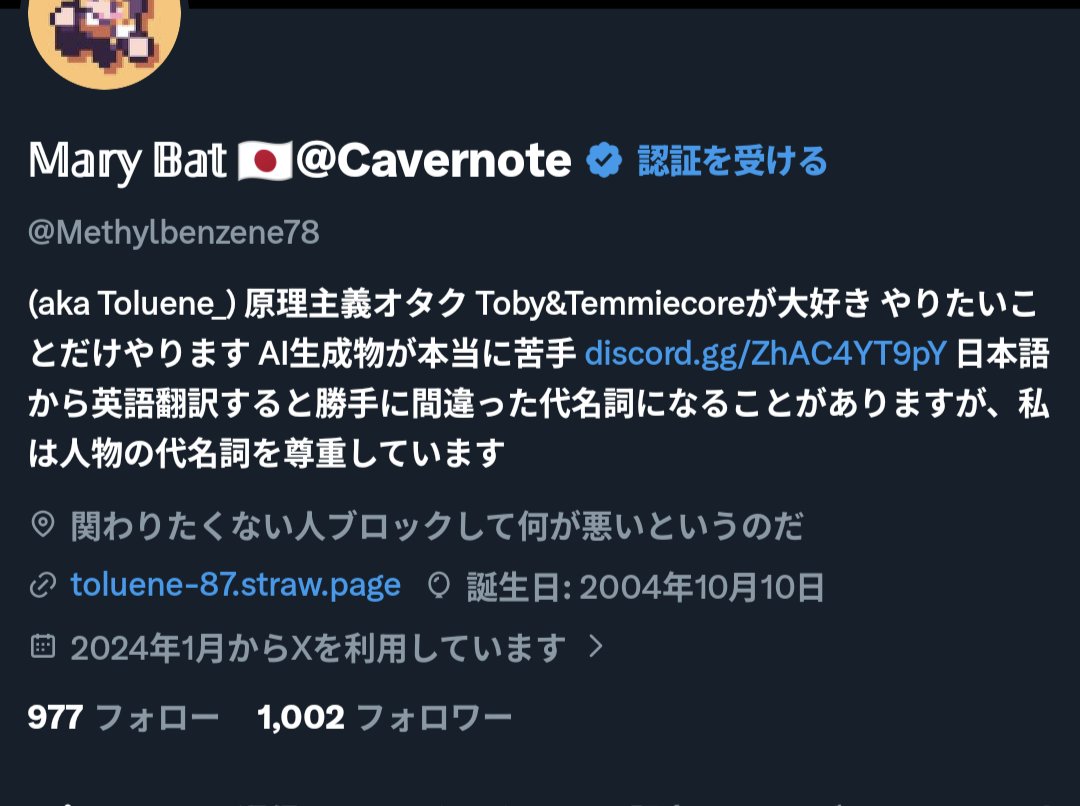 芽有/Mary🎨🔰 tweet media