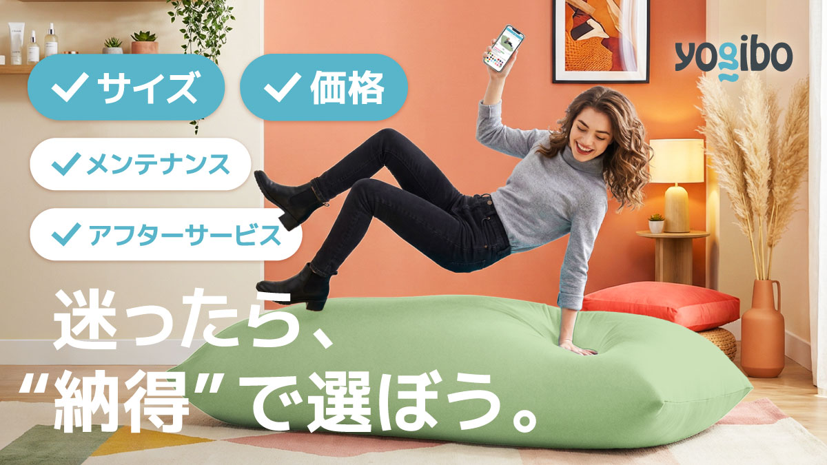 【取引決まりました】ヨギボー　ダブル ヨギボー