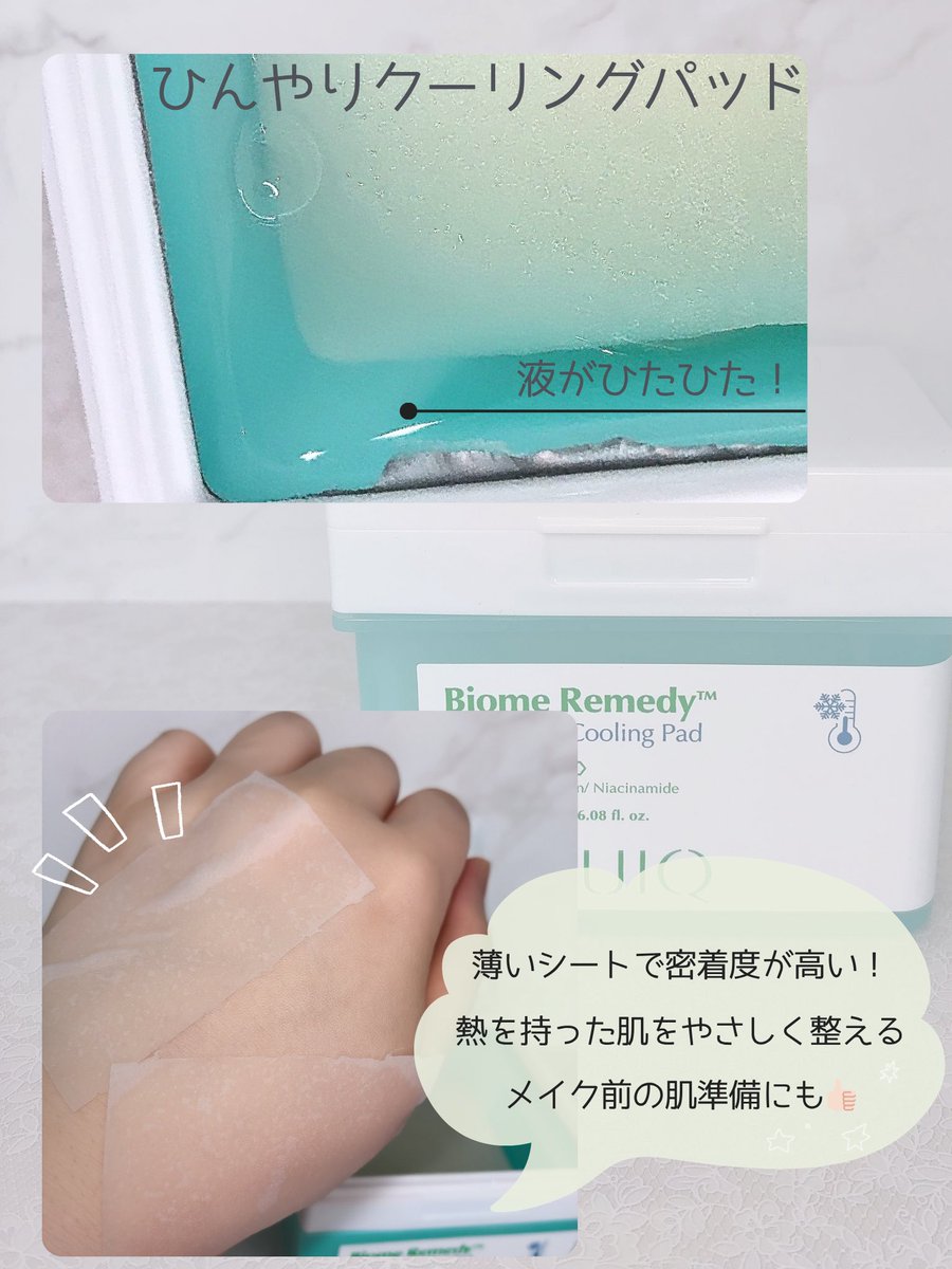 りいぷぷ🌷 tweet media