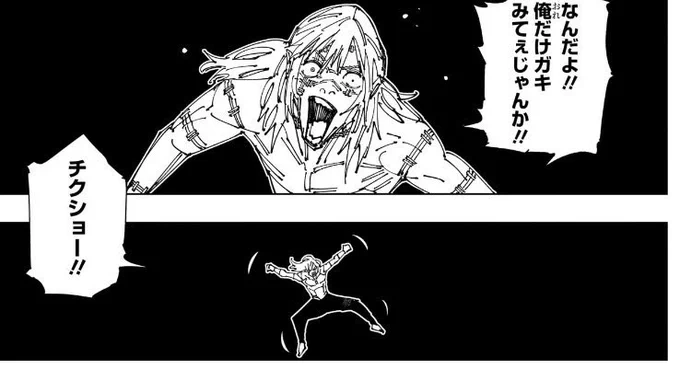 昨日入ったエロ絵絵チャ、張り切って18禁描いたろ!と思って意気込んだら周りがR15くらいに抑えててこれになった 