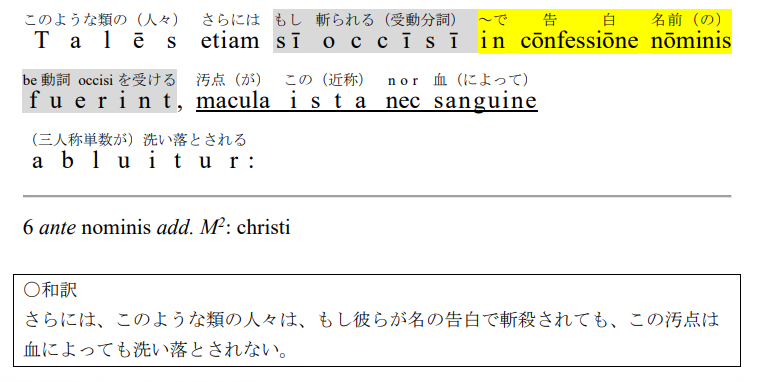筑波大学 好古研究会 tweet media