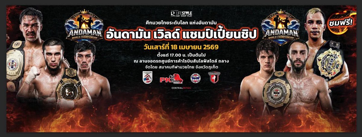 @.เเอบดู ที่รูเดิม tweet media