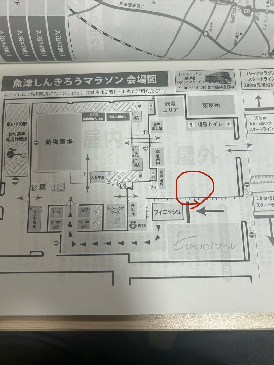 しも tweet media