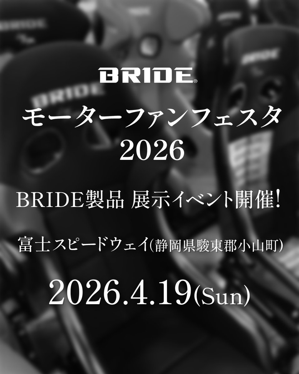 BRIDE tweet media