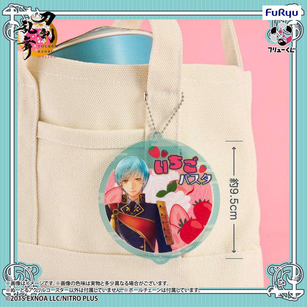 🍥•🍜•━━━━
5月16日(土)より順次発売
#刀剣乱舞 ONLINE
～ぬーどるストッパーの陣 其ノ七～
　　　　　　━━━━•🍜•🍥

本日はF賞「ぬーどるアクリルコースター」をご紹介！

等身イラストへとデザインを一新し、材質もアクリルにリニューアルして登場！